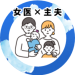 妻