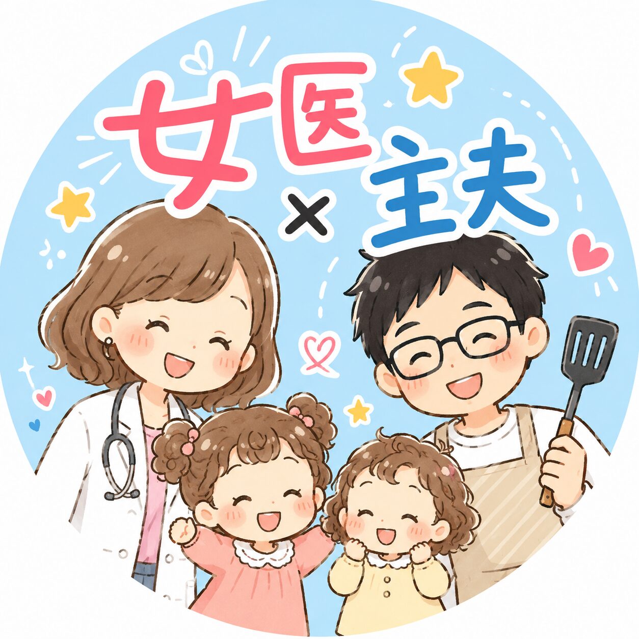 ぱぱまる